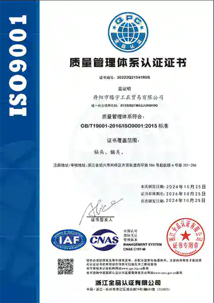 iso2.webp